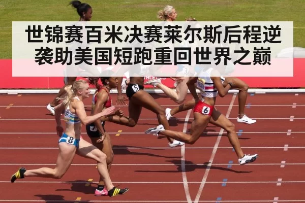 sprinter crossing finish line